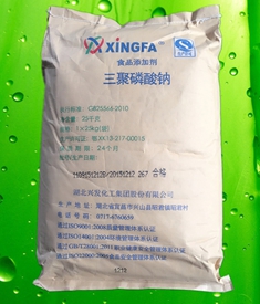 三聚磷酸鈉