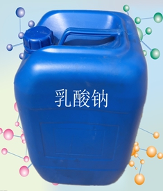 乳酸鈉